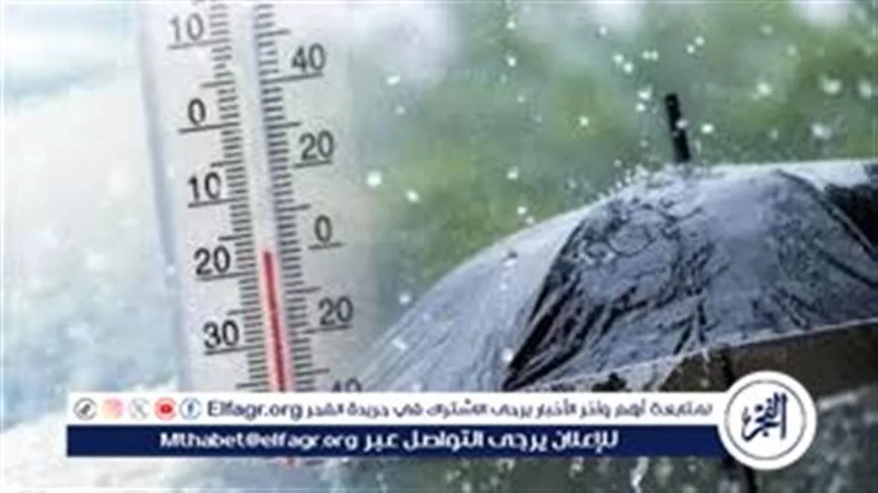 تقلبات جوية حادة.. خرائط الأمطار والشبورة الكثيفة في محافظات مصر غدًا الأحد